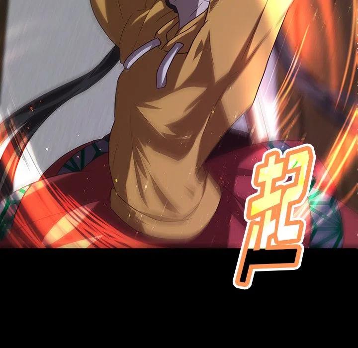 《虎伴日月神》33 第5页