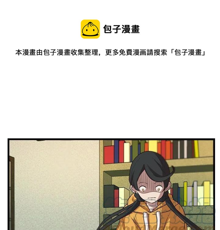 《虎伴日月神》36 第1页
