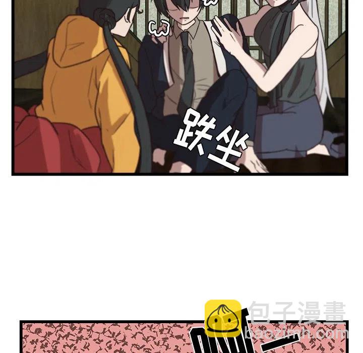 《虎伴日月神》36 第36页
