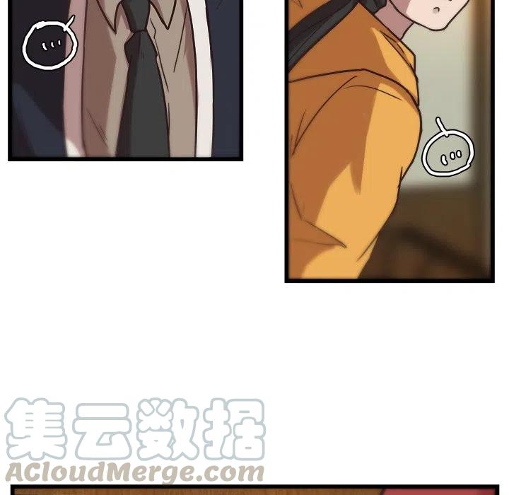 《虎伴日月神》36 第43页