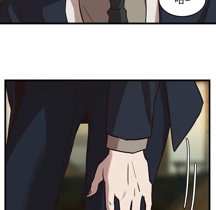 《虎伴日月神》36 第48页