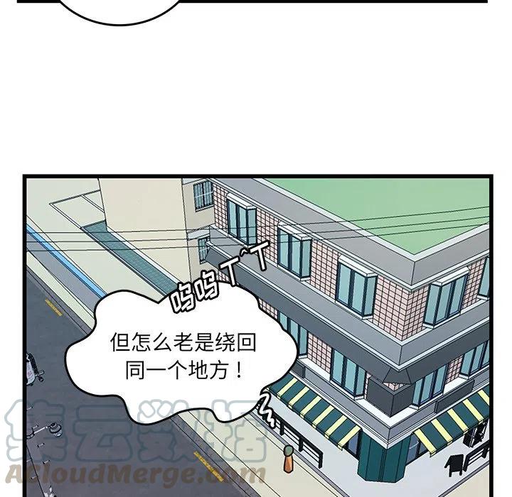 《虎伴日月神》38 第16页