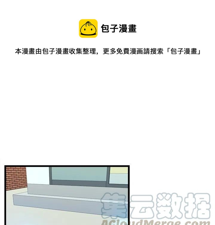 《虎伴日月神》38 第1页