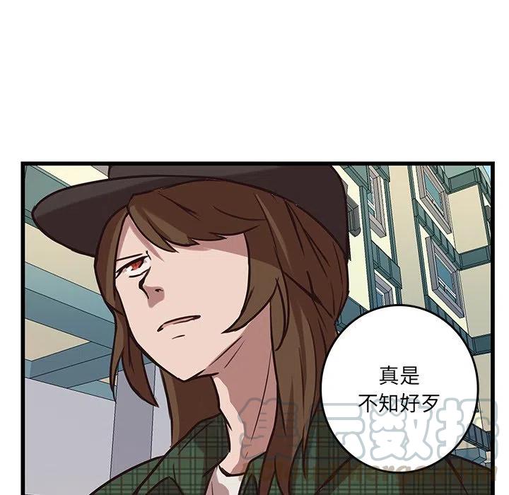 《虎伴日月神》38 第25页