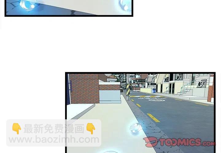 《虎伴日月神》38 第2页