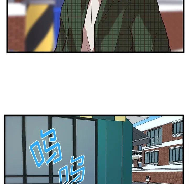 《虎伴日月神》38 第30页