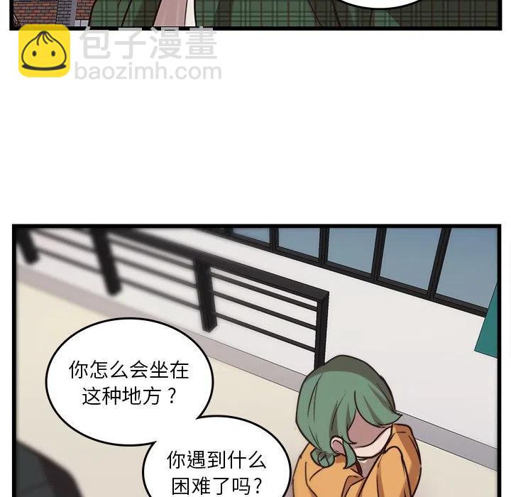 《虎伴日月神》38 第38页
