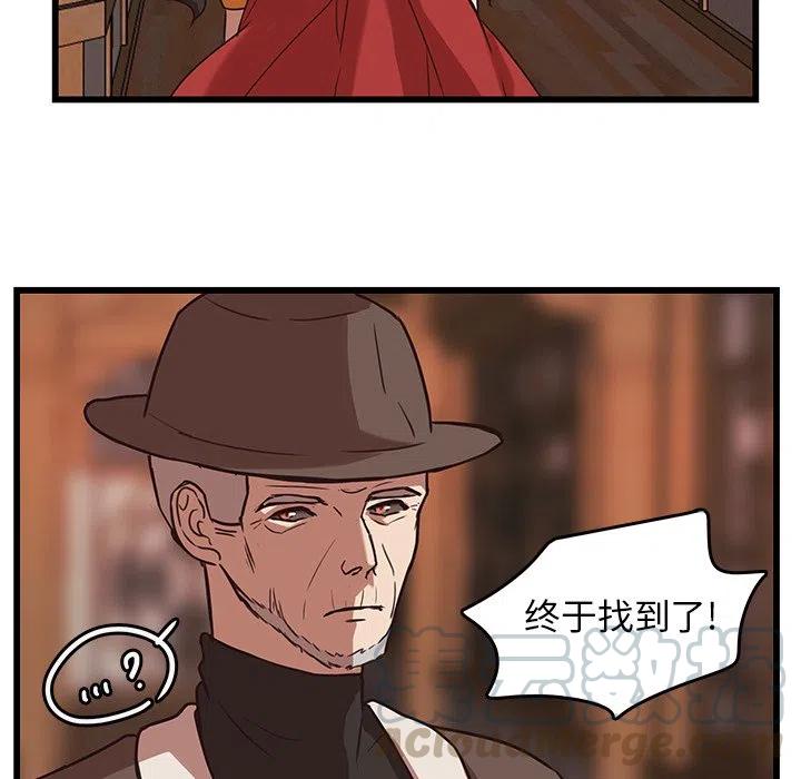《虎伴日月神》37 第16页