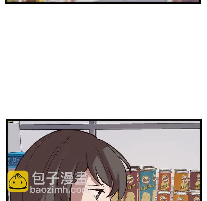 《虎伴日月神》39 第42页