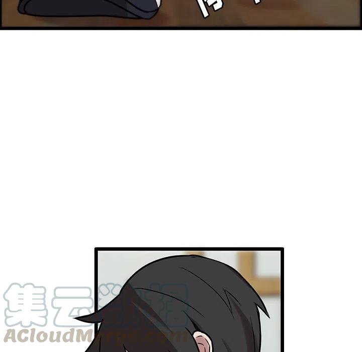 《虎伴日月神》41 第22页