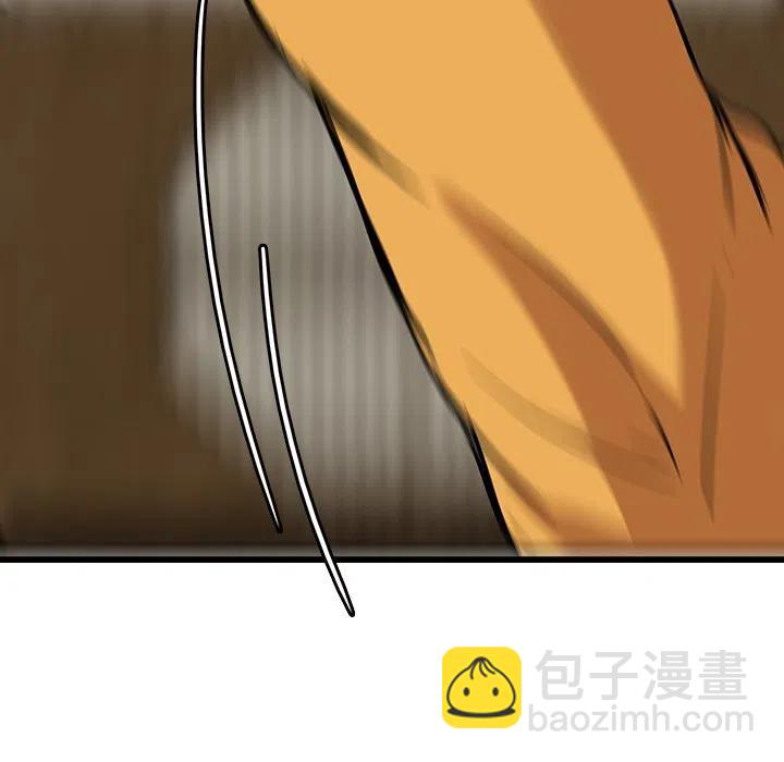 《虎伴日月神》41 第50页