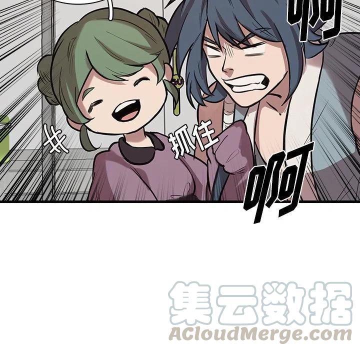 《虎伴日月神》43 第34页