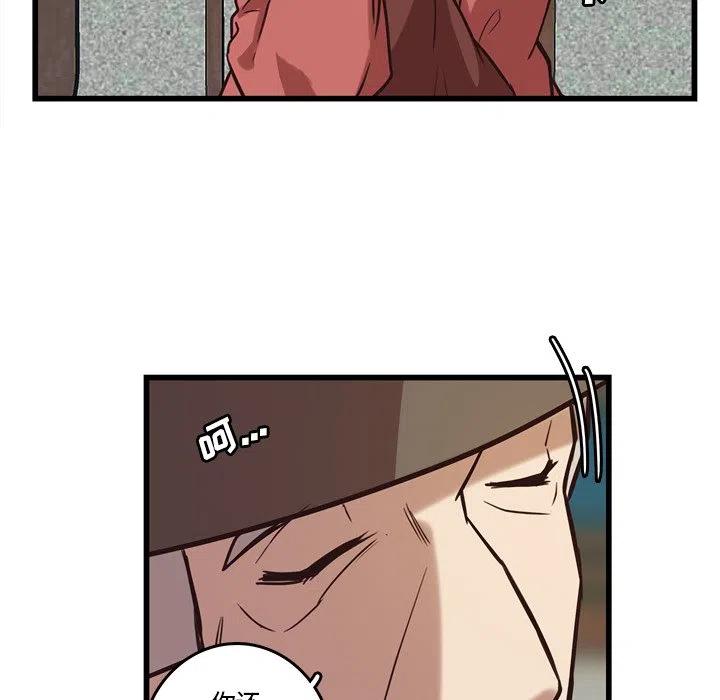 《虎伴日月神》40 第14页