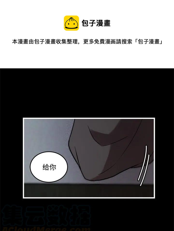《虎伴日月神》40 第40页