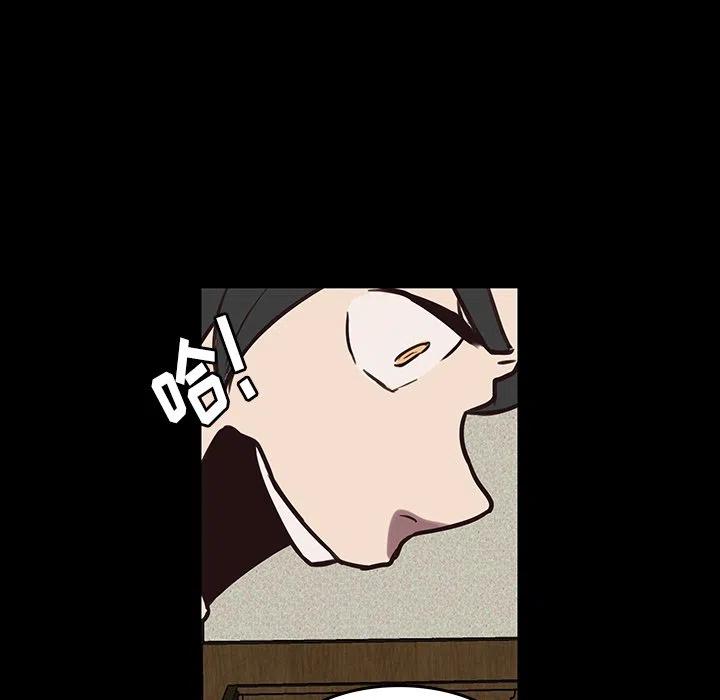 《虎伴日月神》42 第15页