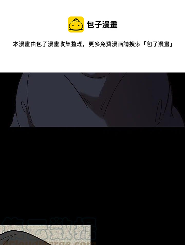 《虎伴日月神》42 第22页