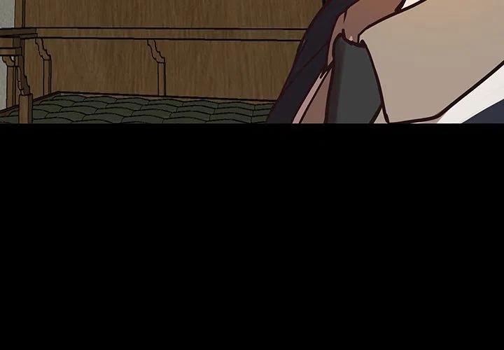 《虎伴日月神》42 第3页