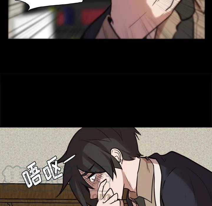 《虎伴日月神》42 第43页