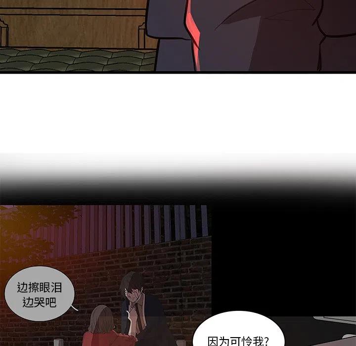 《虎伴日月神》44 第35页