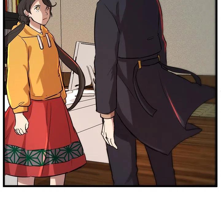 《虎伴日月神》44 第42页