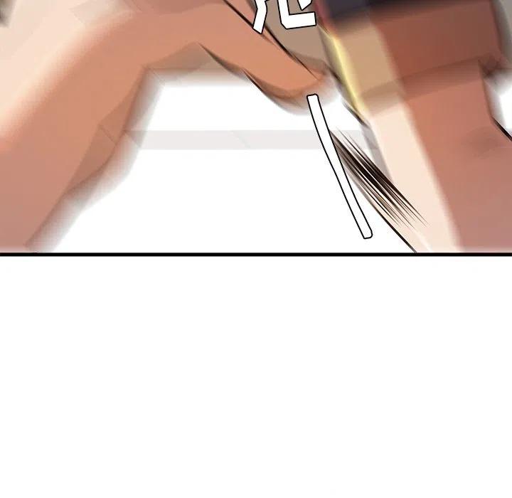 《虎伴日月神》44 第8页