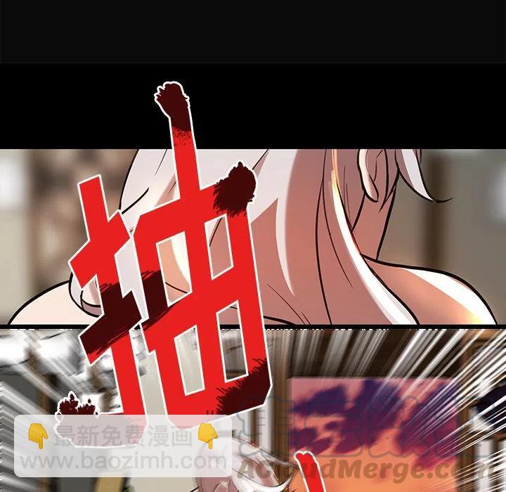 《虎伴日月神》45 第13页