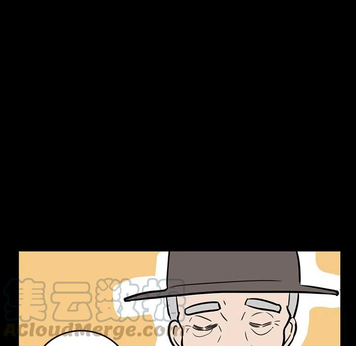 《虎伴日月神》45 第37页