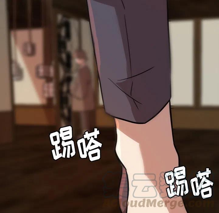 《虎伴日月神》45 第40页