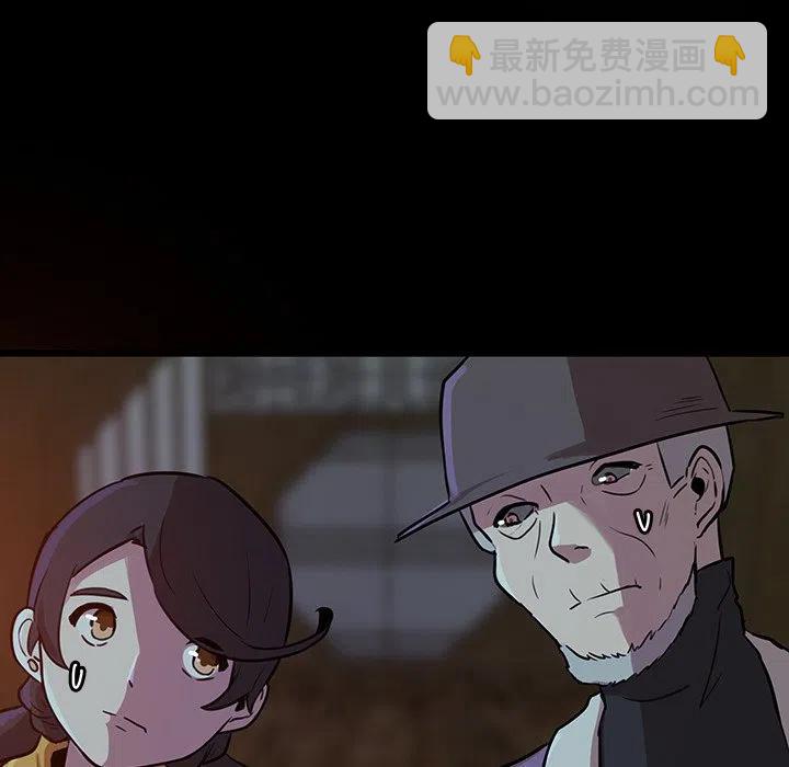 《虎伴日月神》46 第17页