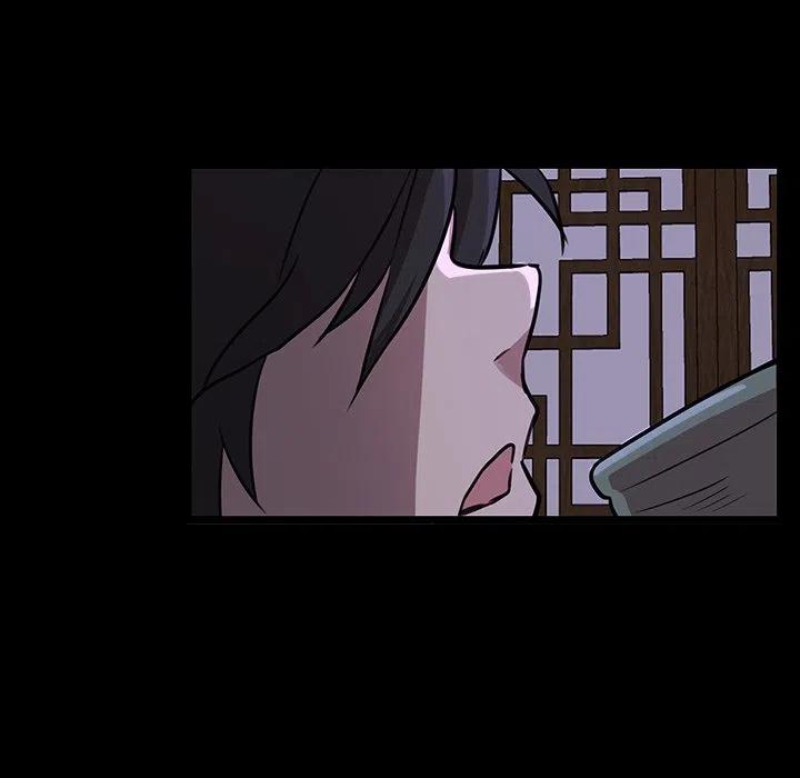 《虎伴日月神》46 第47页