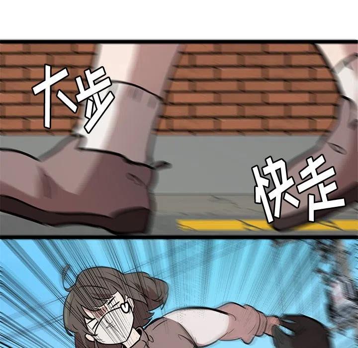 《虎伴日月神》47 第24页