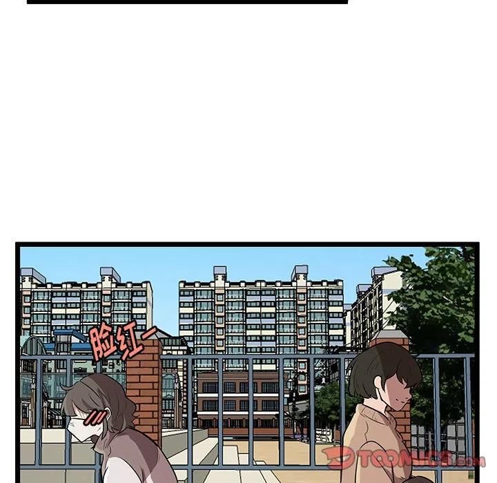 《虎伴日月神》47 第30页