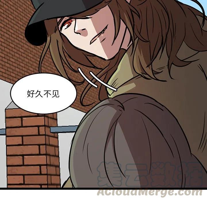 《虎伴日月神》47 第37页