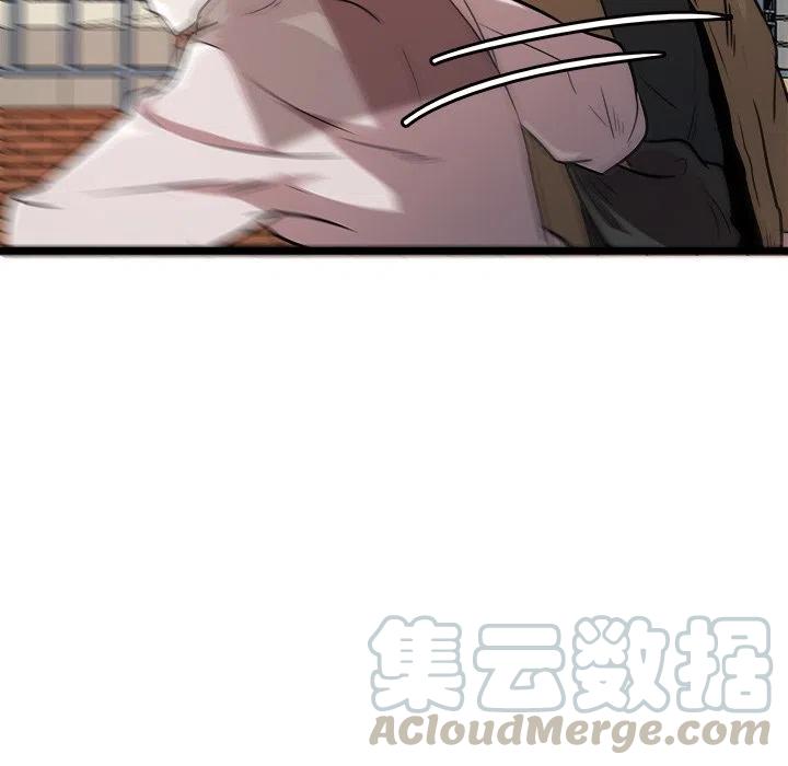 《虎伴日月神》47 第49页
