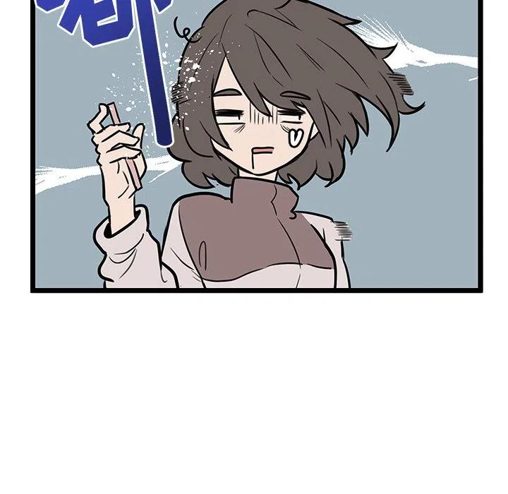 《虎伴日月神》47 第6页