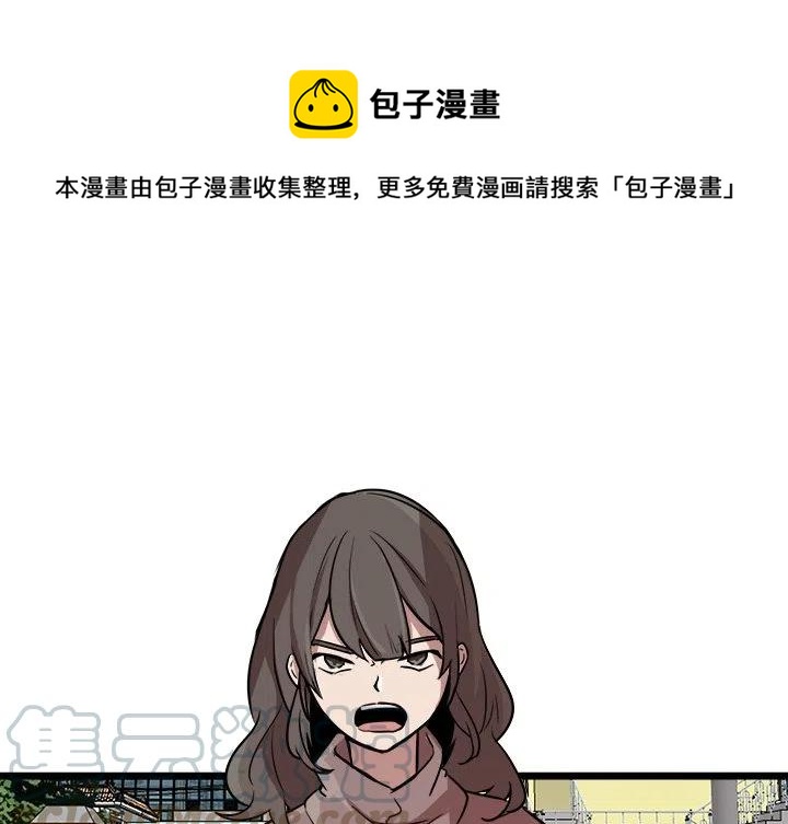 《虎伴日月神》48 第1页