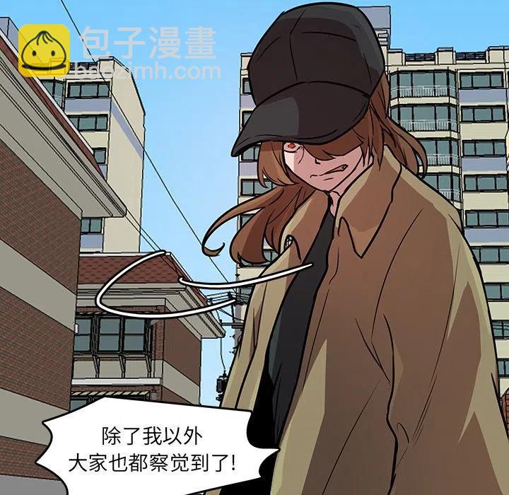 《虎伴日月神》48 第24页