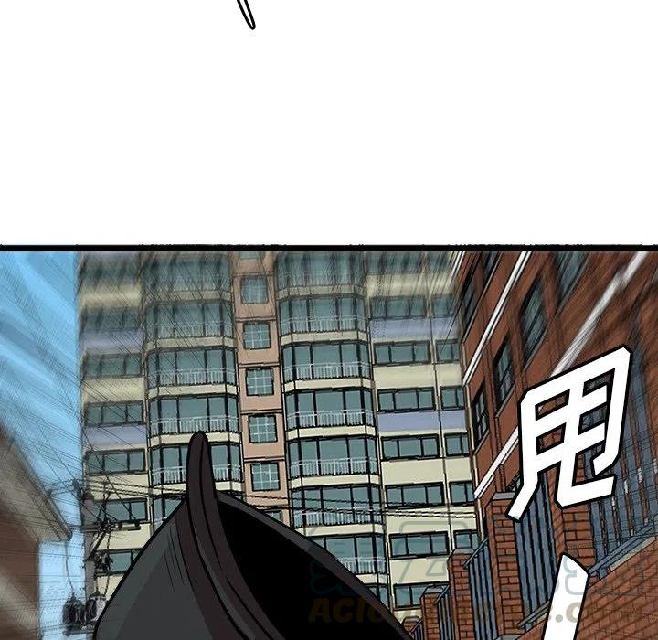 《虎伴日月神》48 第40页