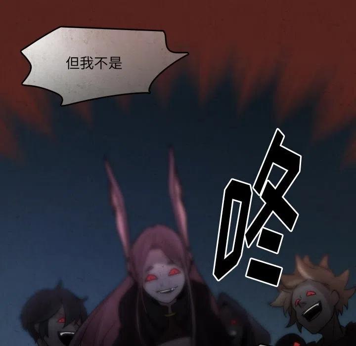 《虎伴日月神》48 第45页