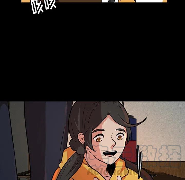 《虎伴日月神》50 第13页