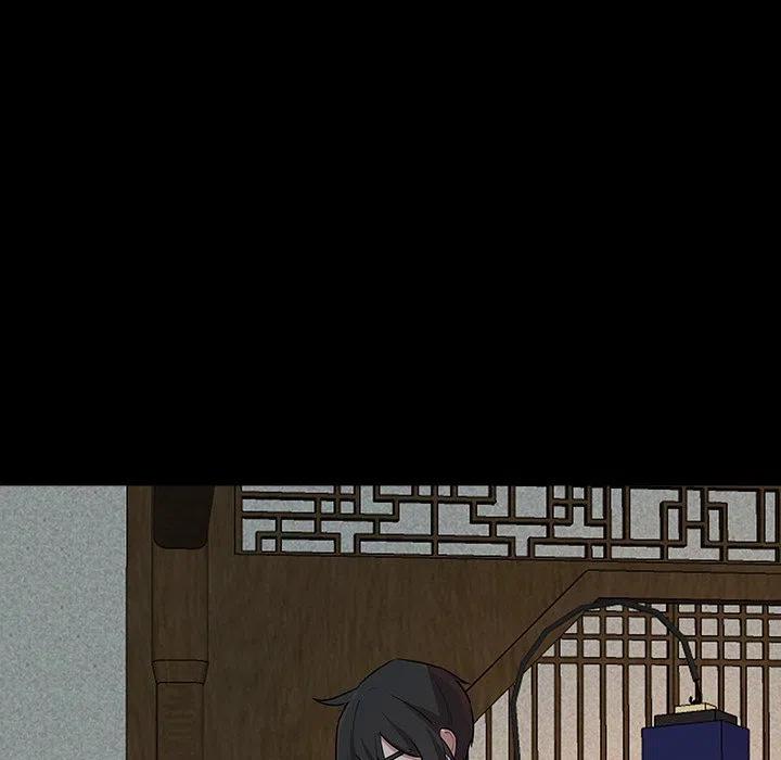 《虎伴日月神》50 第33页