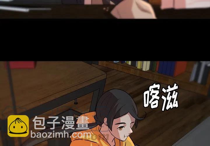 《虎伴日月神》50 第4页