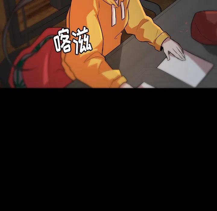 《虎伴日月神》50 第5页