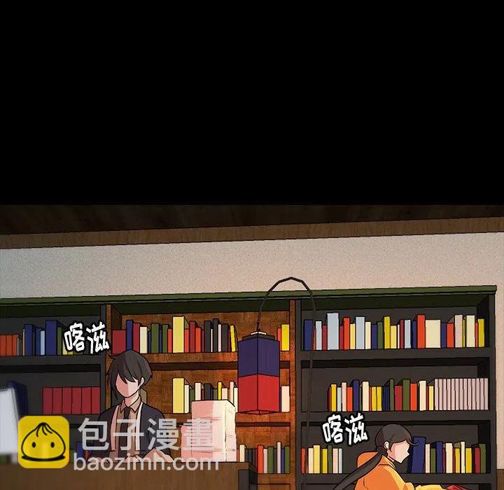《虎伴日月神》50 第6页