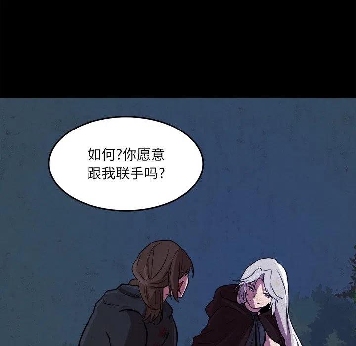 《虎伴日月神》49 第42页