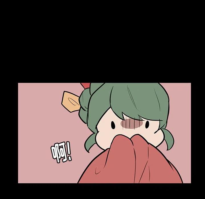《虎伴日月神》51 第26页
