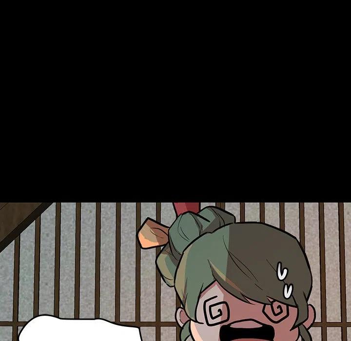 《虎伴日月神》51 第27页