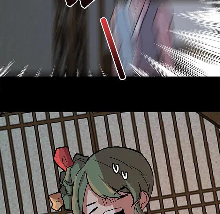 《虎伴日月神》51 第6页