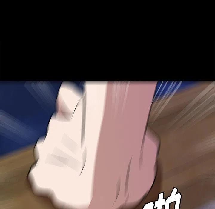 《虎伴日月神》54 第11页