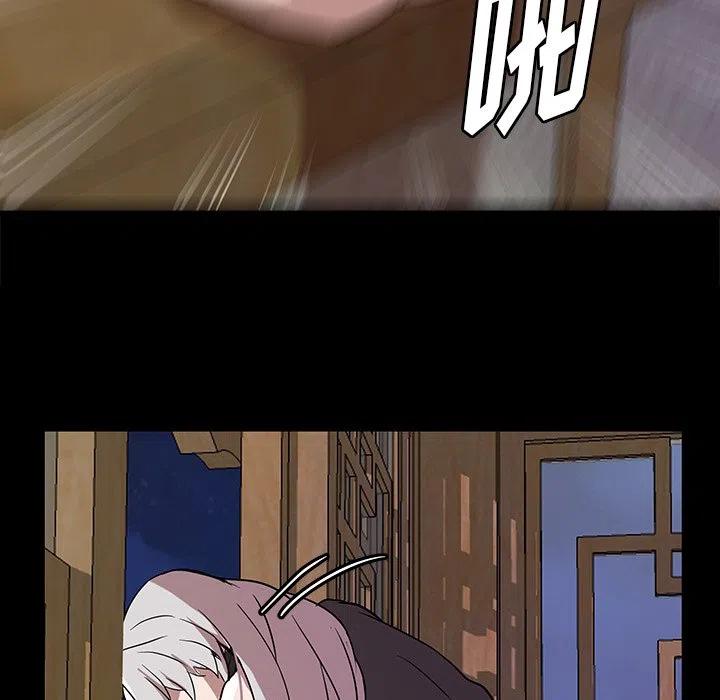《虎伴日月神》54 第12页